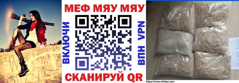 Купить закладку Курчалой Кокаин  Альфа ПВП  МЕФ 