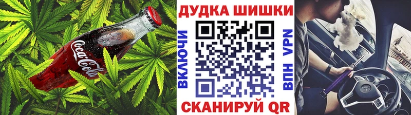 как найти закладки  Курчалой  даркнет телеграм  Еда ТГК марихуана 