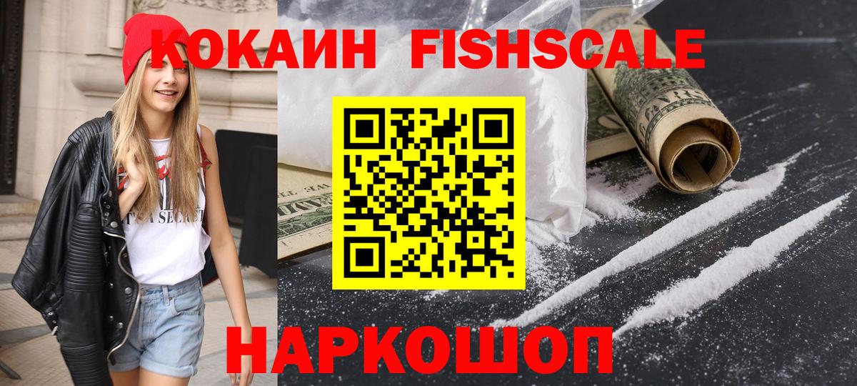 Курчалой  Cocaine Columbia  Вход с VPN 