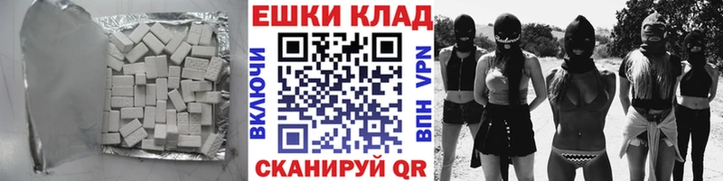 Экстази диски  Курчалой 