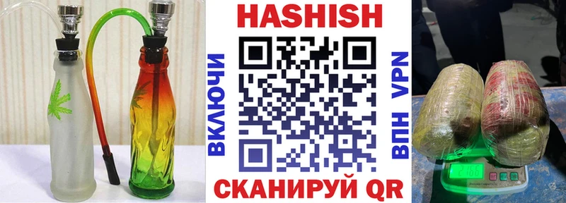 Гашиш VHQ наркота Курчалой