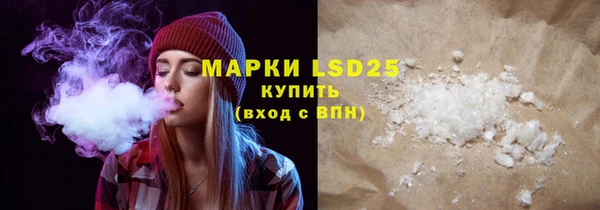 прущие крисы Алексеевка
