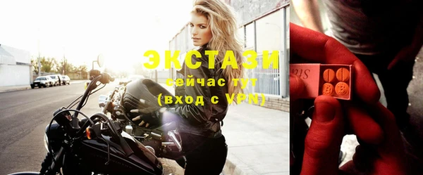 прущие крисы Алексеевка