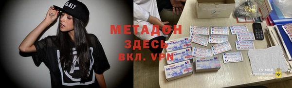 прущие крисы Алексеевка