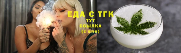 прущие крисы Алексеевка