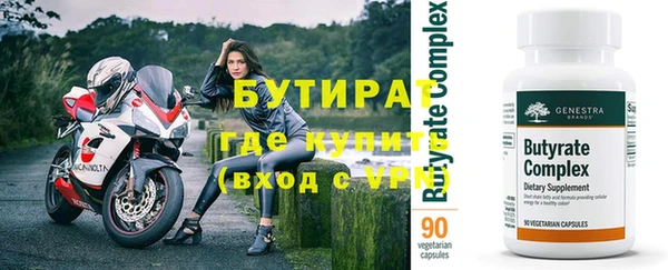 не бодяженный Алексин