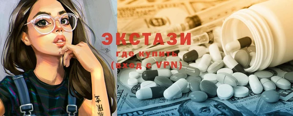 прущие крисы Алзамай