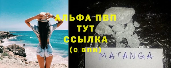 не бодяженный Алексин