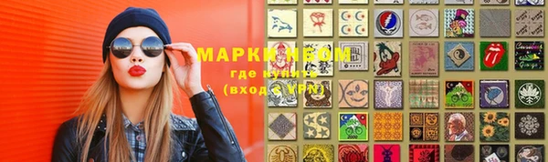 прущие крисы Алзамай