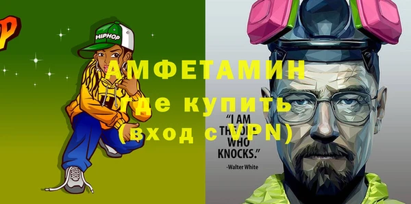 прущие крисы Алзамай