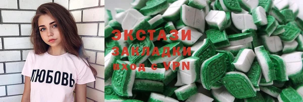 прущие крисы Алексеевка