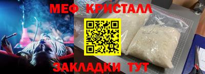 шишки Донецк