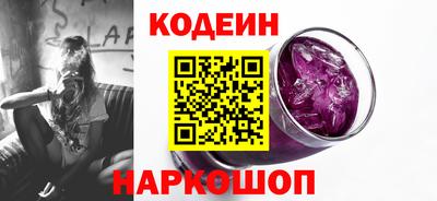 шишки Донецк