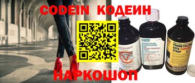 шишки Донецк