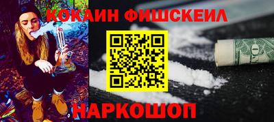 бошки Дубна