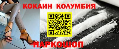 мяу мяу кристалл Донской