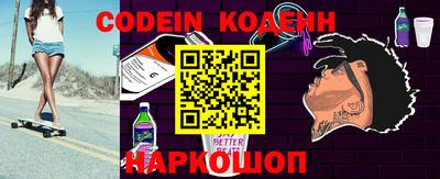 мяу мяу кристалл Донской