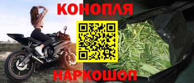 мяу мяу кристалл Донской