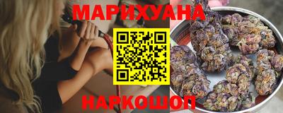шишки Донецк
