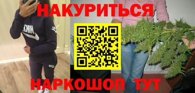 мяу мяу кристалл Донской