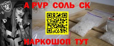 шишки Донецк