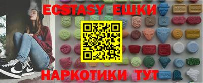 шишки Донецк