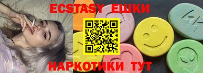 мяу мяу кристалл Донской