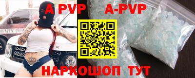мяу мяу кристалл Донской