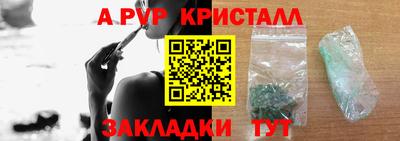 шишки Донецк