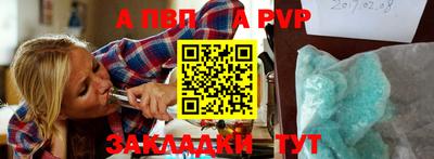 мяу мяу кристалл Донской