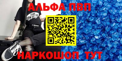 мяу мяу кристалл Донской
