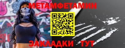 мяу мяу кристалл Донской