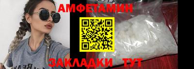 шишки Донецк