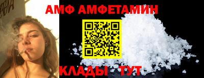 мяу мяу кристалл Донской
