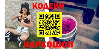 мяу мяу кристалл Донской