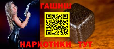 spice Анапа