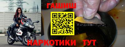 шишки Донецк