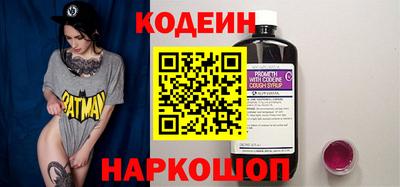мяу мяу кристалл Донской