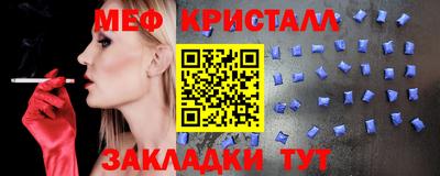 шишки Донецк