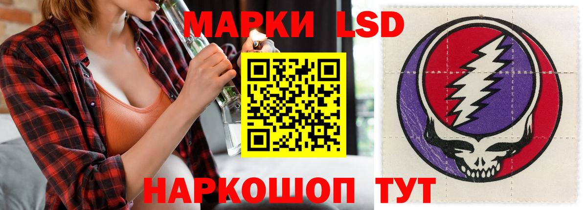 LSD-25 экстази ecstasy Курчалой