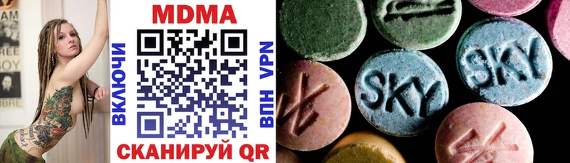 закладка  Курчалой  MDMA кристаллы 