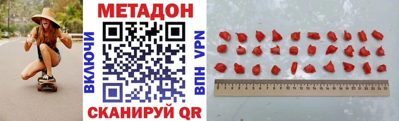 omg как войти  Курчалой  МЕТАДОН мёд  купить закладку 