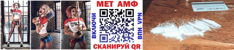 МЕТАМФЕТАМИН Декстрометамфетамин 99.9% наркота МЕГА ONION Курчалой