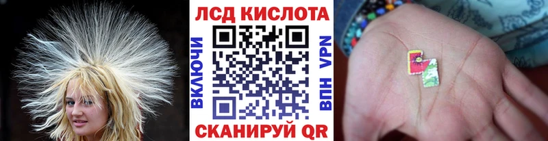 Марки NBOMe 1,8мг  Курчалой 