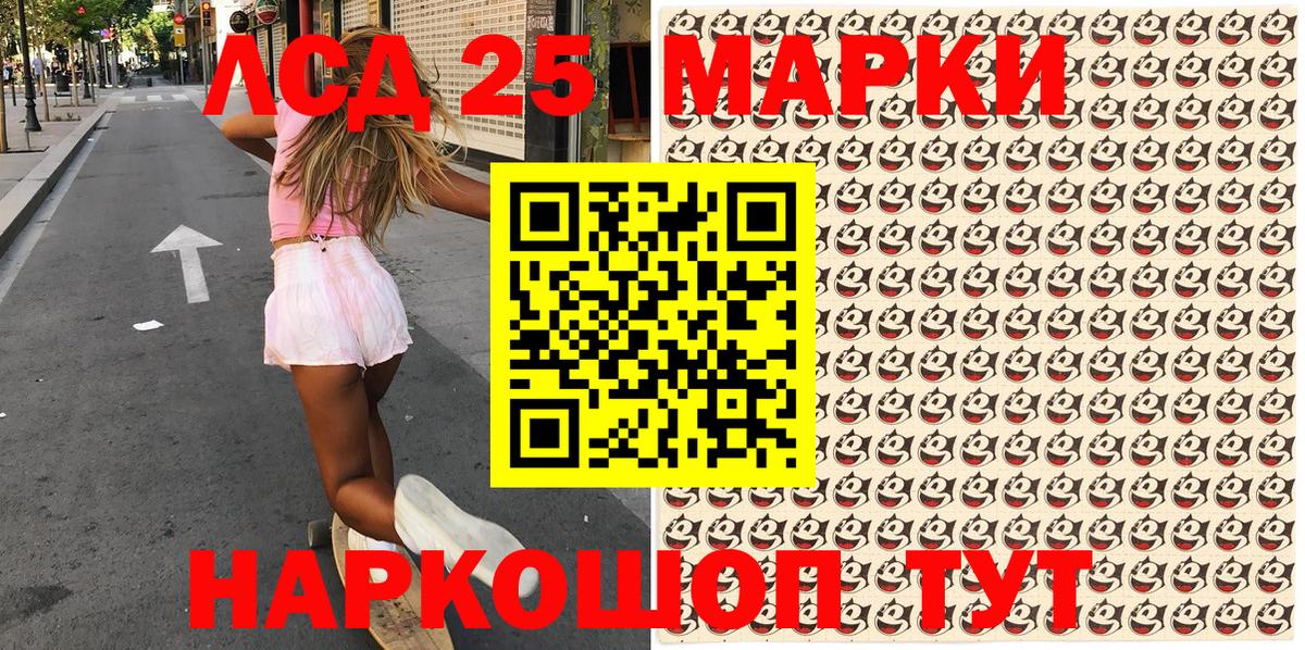 Марки NBOMe 1,5мг Курчалой