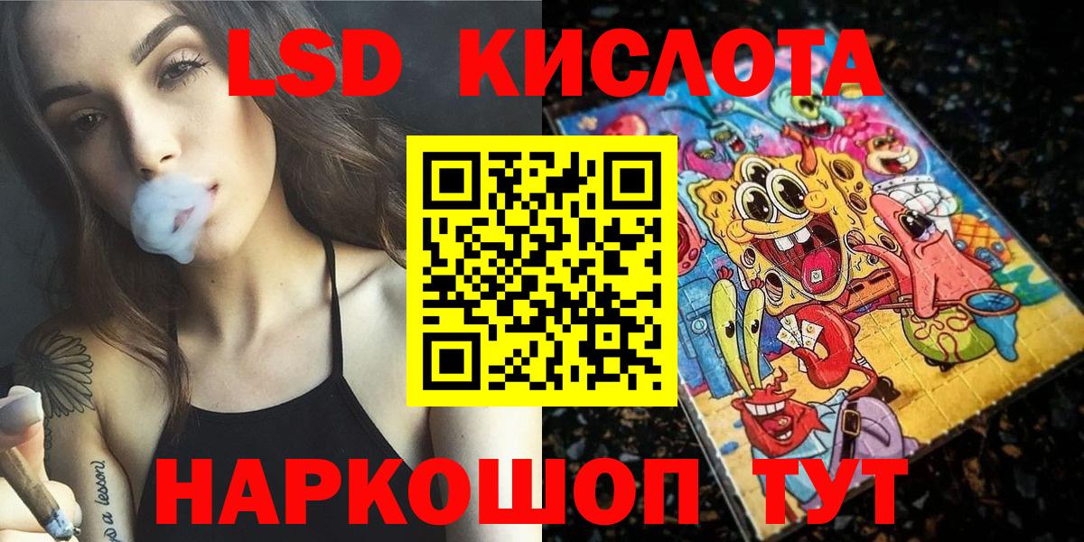 где купить наркоту  Марки 25I-NBOMe 1,5мг  Вход с VPN  Курчалой  Наркотические марки 
