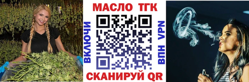 KRAKEN ссылка  Курчалой  ТГК вейп с тгк 