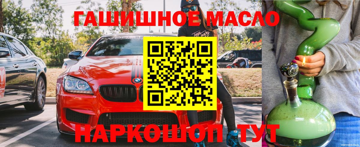 ТГК Wax  Дистиллят ТГК концентрат  Вход с VPN  Курчалой 