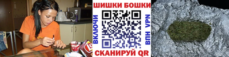 МАРИХУАНА семена  Курчалой 
