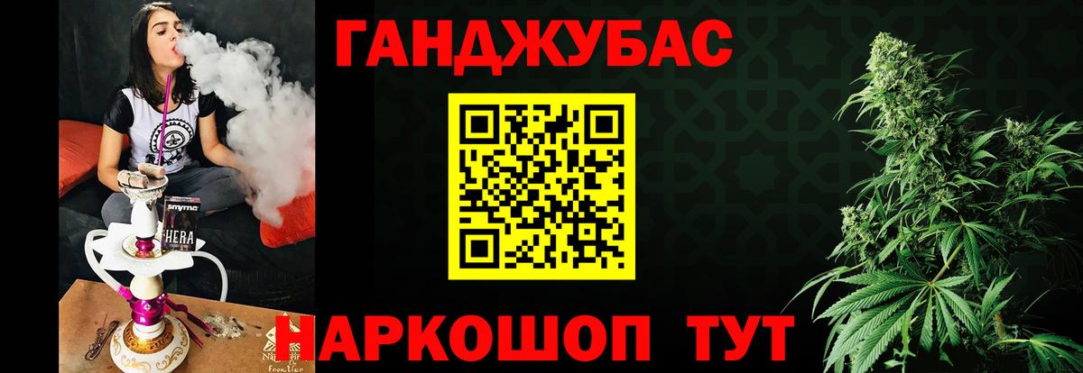 Бошки Шишки семена  Канабис сатива  Каннабис THC 21%  Вход с VPN  Курчалой  Бошки Шишки тримм 